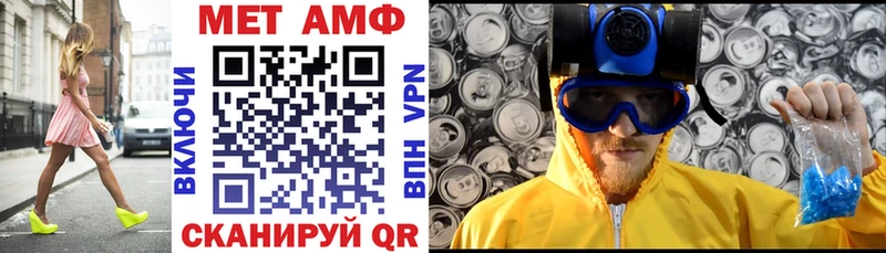Купить  Сортавала  Amphetamine Розовый 