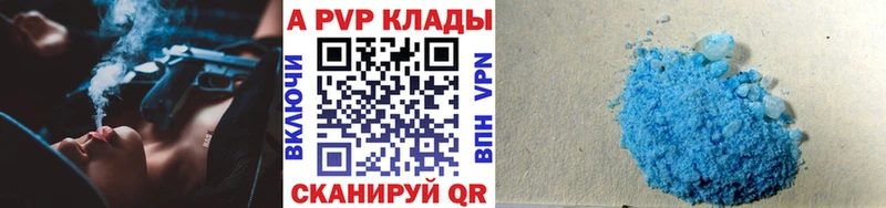 Купить закладки  Сортавала  A PVP СК 