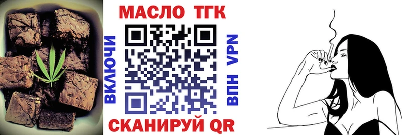 Купить закладки  Сортавала  Печенье с ТГК марихуана 