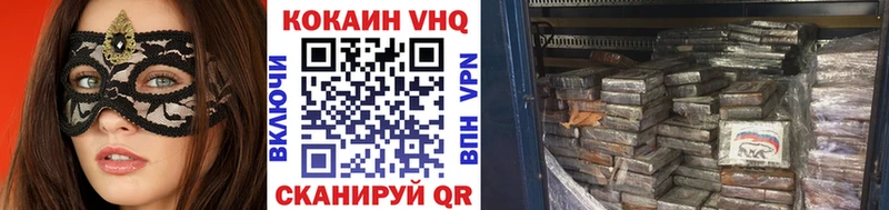 Купить  Сортавала  КОКАИН 97% 