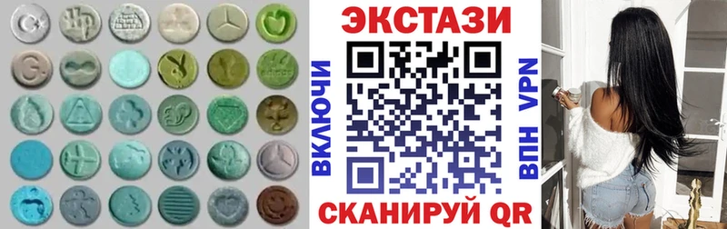 Ecstasy 250 мг Сортавала