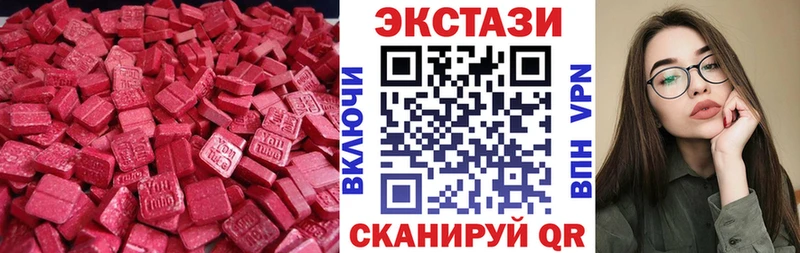 Купить  Сортавала  ЭКСТАЗИ VHQ 