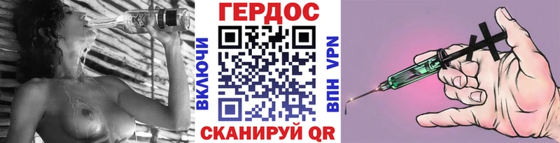ГЕРОИН герыч  Купить закладки  Сортавала 