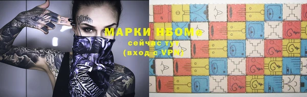 экстази Новокубанск
