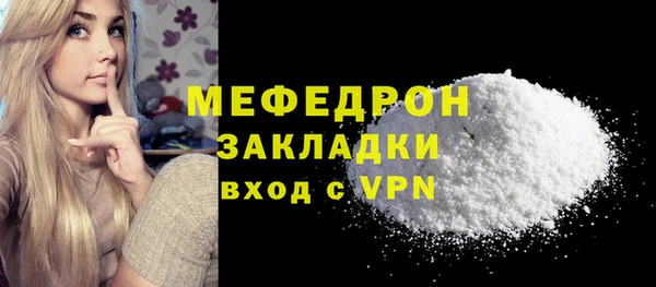 винт Балахна