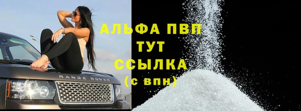 винт Балахна