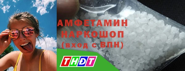 MDMA Premium VHQ Баксан