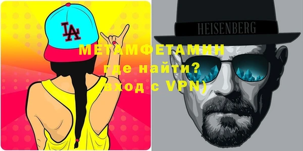 винт Балахна