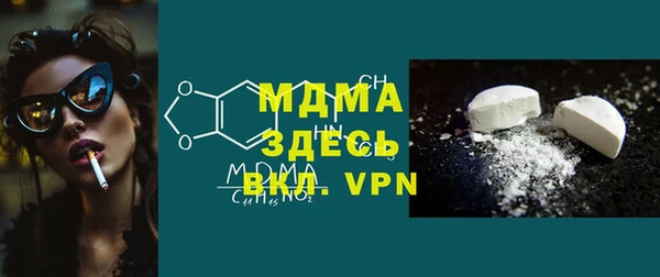 MDMA Premium VHQ Баксан