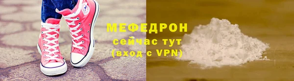 индика Балабаново