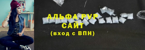винт Балахна