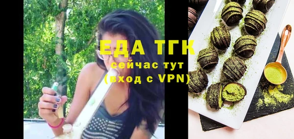 индика Балабаново