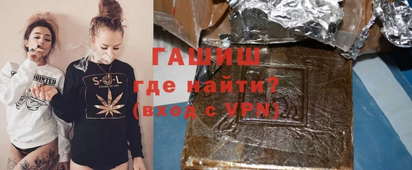 мяу мяу кристалл Новодвинск