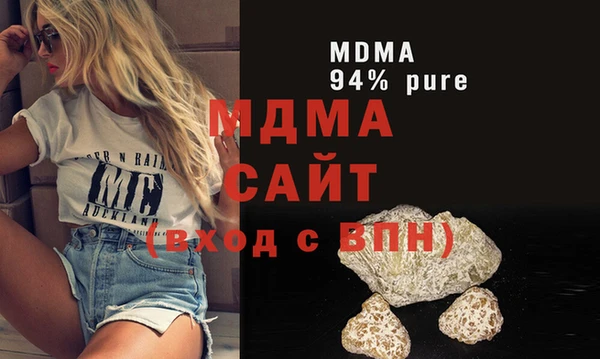MDMA Premium VHQ Баксан