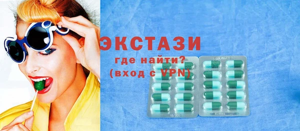 MDMA Premium VHQ Баксан