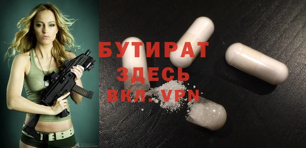 винт Балахна