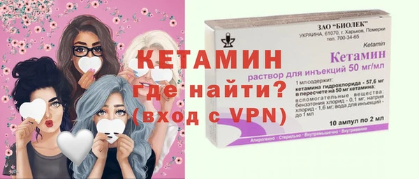 мяу мяу кристалл Новодвинск