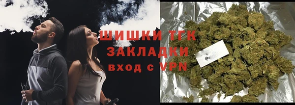 экстази Новокубанск