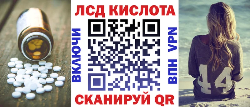 Купить закладки  Сортавала  Лсд 25 экстази кислота 