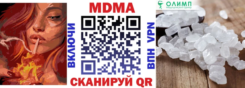 Купить  Сортавала  MDMA Molly 