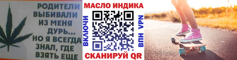 Дистиллят ТГК вейп с тгк  Купить закладки  Сортавала 