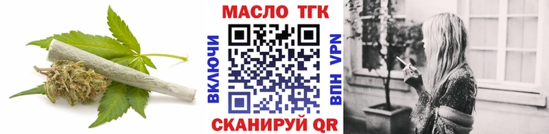 ТГК вейп Сортавала